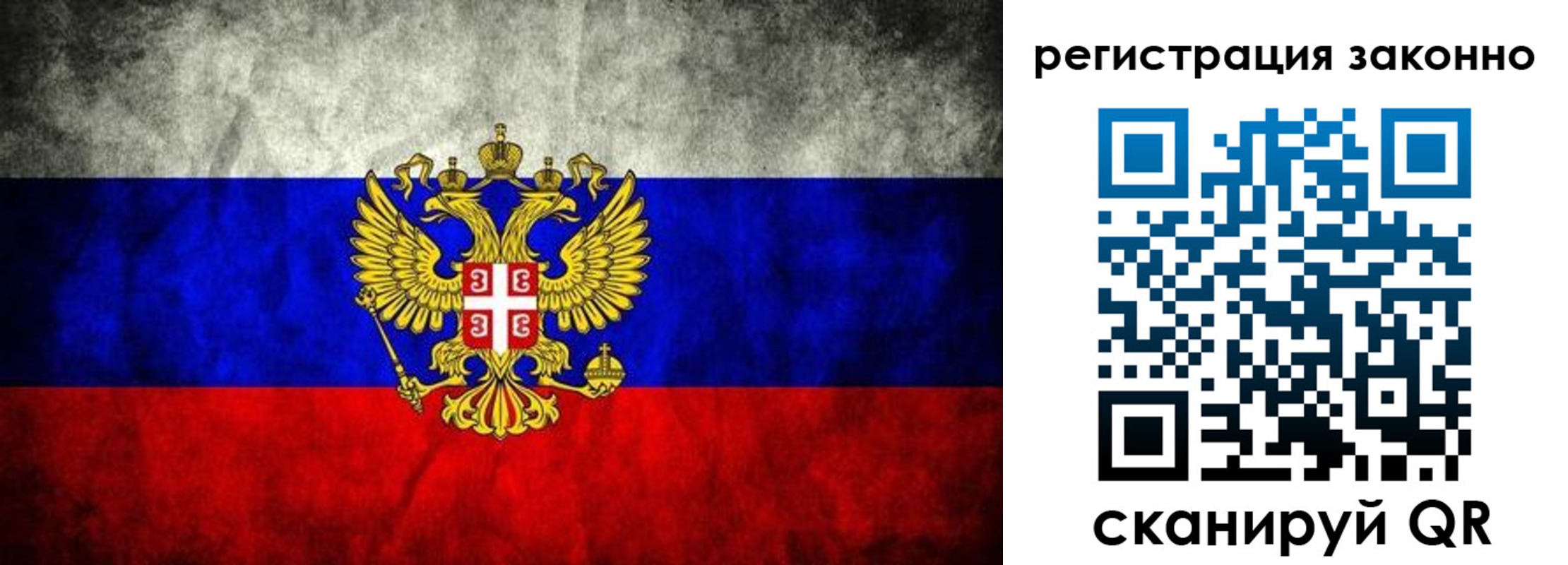 прописка в квартире в Щёкино