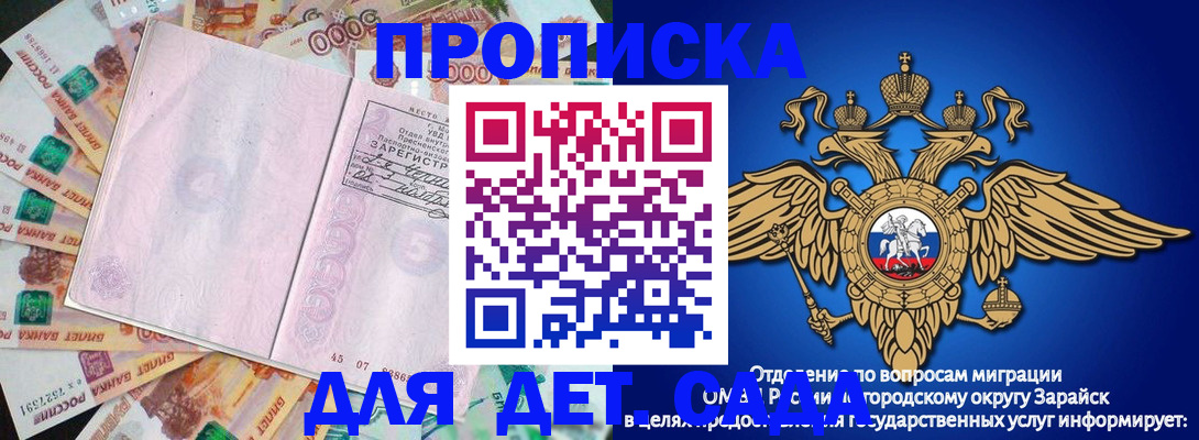 форма 3 в Щёкино